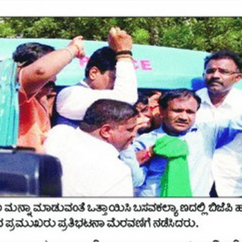 29-05-2018-vishwani