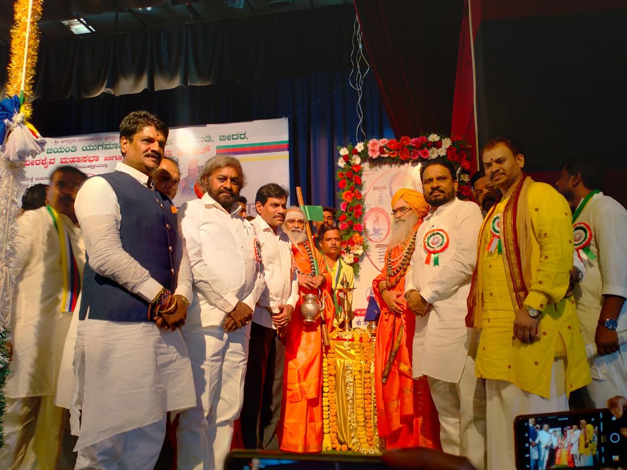 Jayantotsava (1)